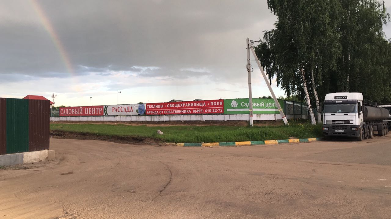 sadovyy-centr-ostrovtsy-01